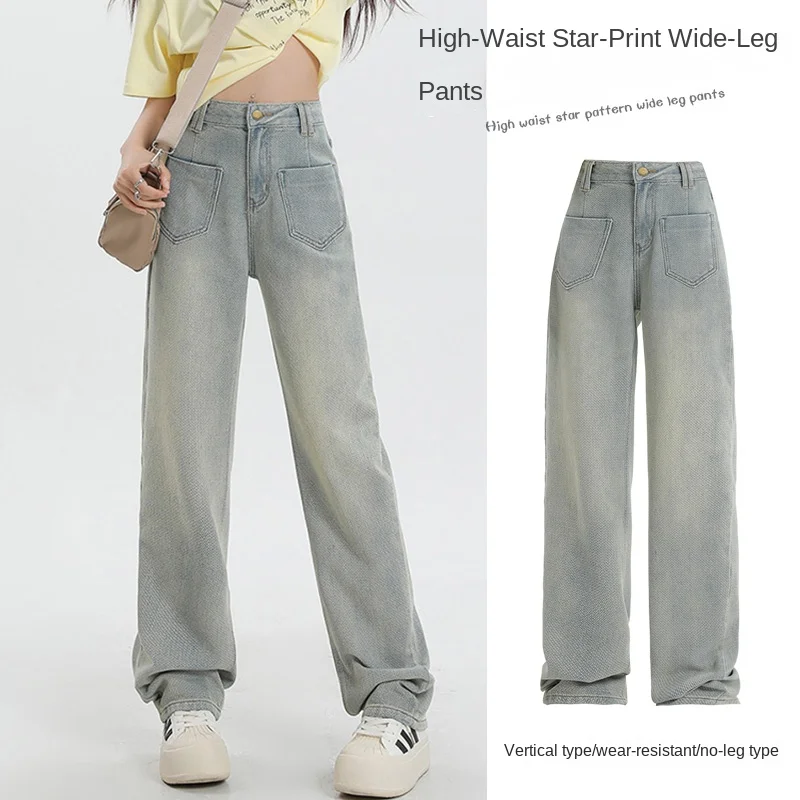 Y2K Loose Jeans Casual Trousers Women Wide Leg Straight High Waist Pants Autumn Fashion New Comfortable Fit