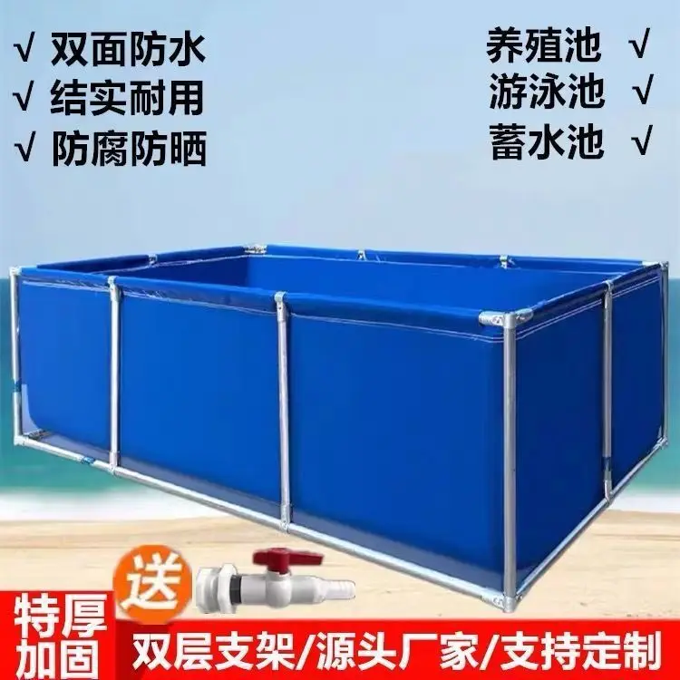 

canvas fish pond tarpaulin bracket fish tank thickened household swimming pool pool water storage outdoor scraper farming