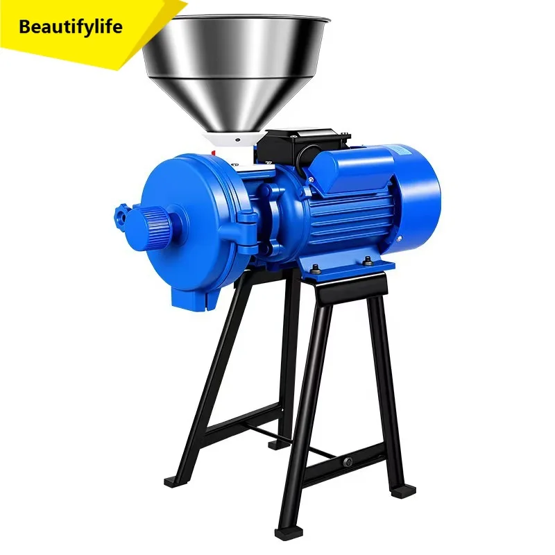 A61 wet and dry 220V electric integrated corn crushing household small universal grain refiner