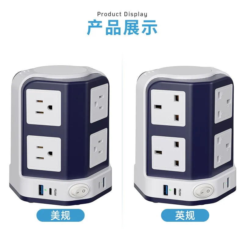 US UK Double Vertical Tower Socket One Turn Multi-function Power Strip with USB Porous Extension Power Plug-in Board 1250W Home