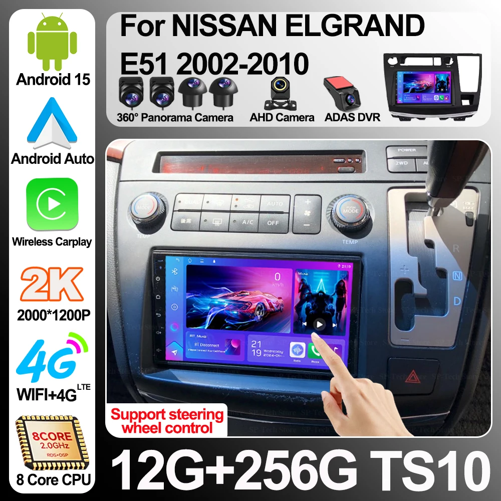Android 16 For Nissan Elgrand E51 2002-2010 Multimedia Video Player Wireless Android Auto Touch Screen Carplay Gps navigation