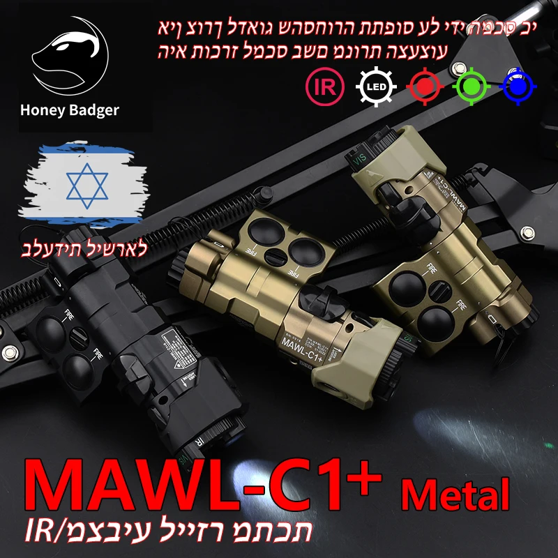 

MAWL AII Metal Full Function MAWL-C1 Laser indicator AR15 flashlight tactical airsoft accsesories MAWLC1 PEQ NGAL OGL DBAL RAID