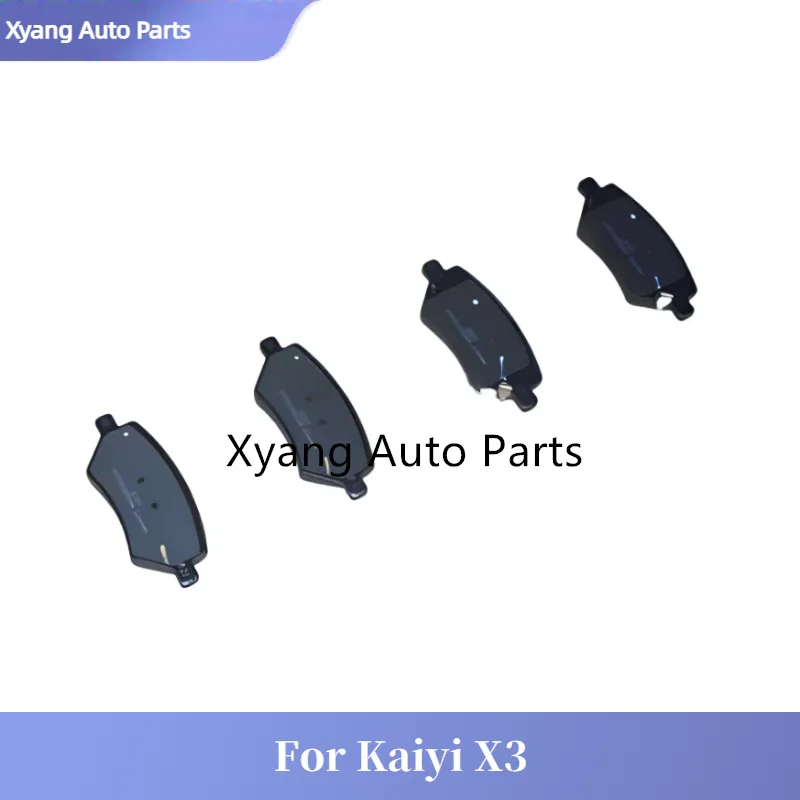 Brake Pads Brake Linings  Brake Shoe Set For Chery Cowin Showjet Kaiyi X3