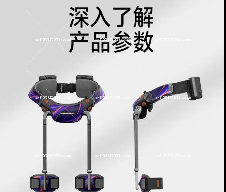 Exoskeleton Assist Robot, Mountaineering Robot Legs, Climbing Knee Pads Auxiliary Equipment
