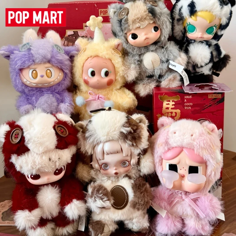 

Genuine in Stock POP MART Have A Good Run Series Trendy Toys Figure Blind Box Ornament Gift