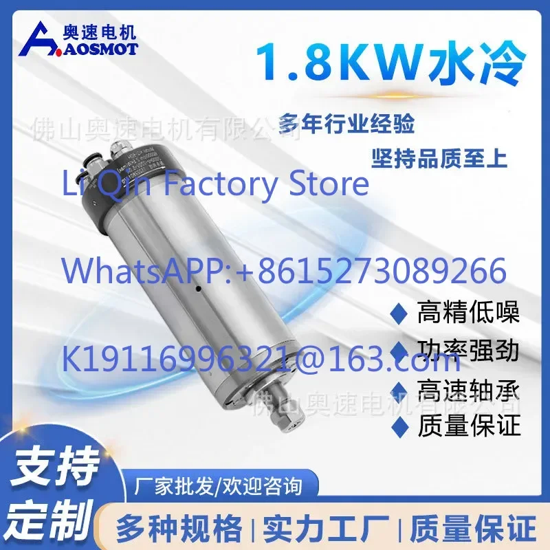 Hot Precision Engraving Machine with Circular Water-Cooled Spindle for High-Speed Machining up to 60000 RPM selling products