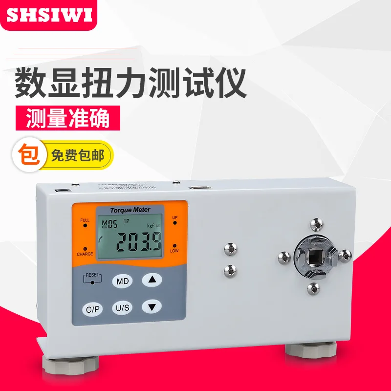 AOLIVIYA Digital Torque Tester ST120B Economical Precision Measurement Tool Calibration Meter Specialty Tools