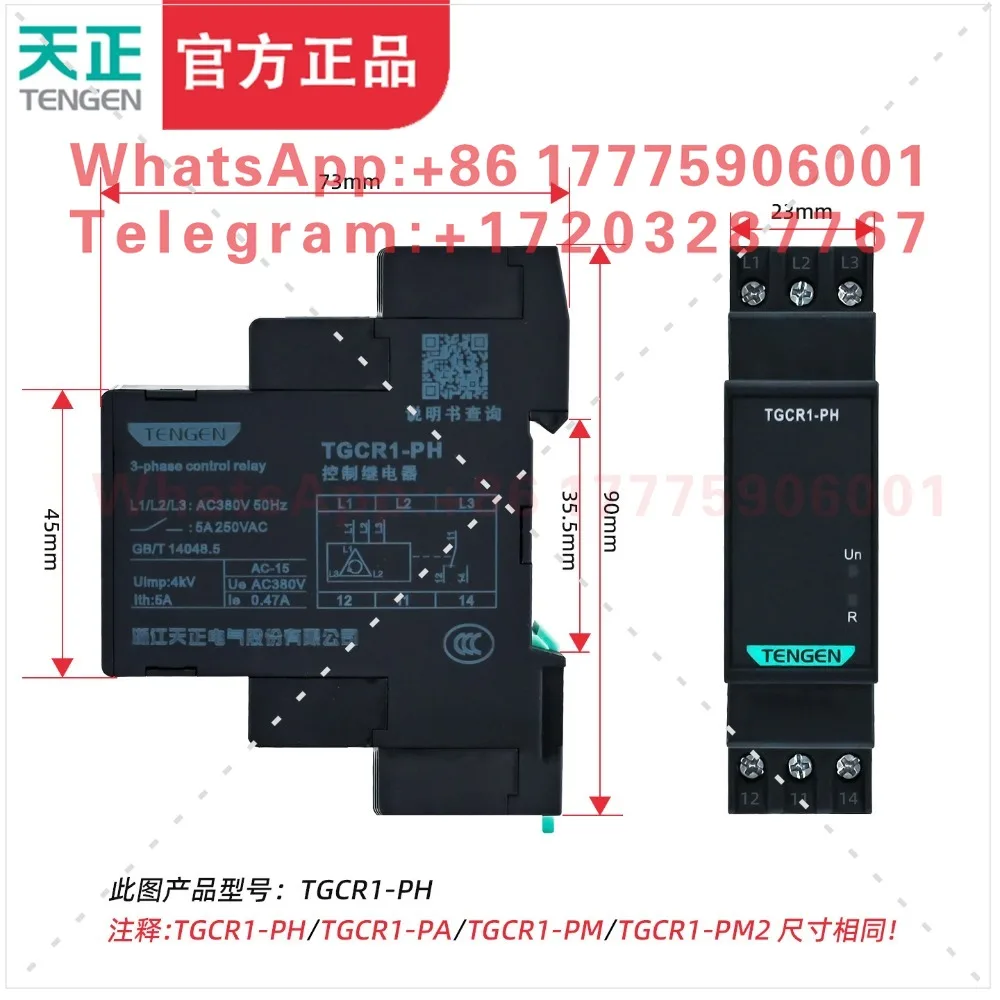 Tianzheng Phase Break and Phase Sequence Protection Relay XJ3-G/D Phase Loss Over-voltage Unbalance 380V