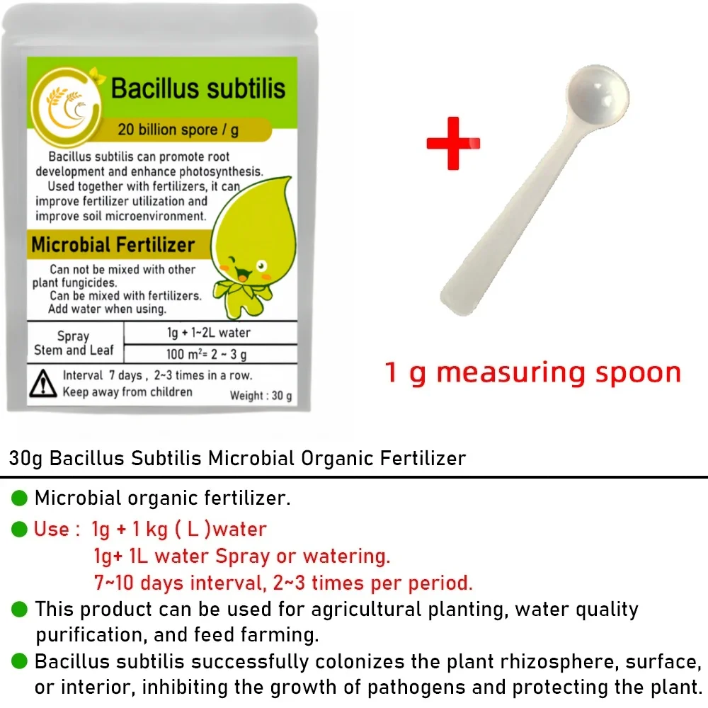 30 جرام Bacillus Subtilis الأسمدة العضوية الميكروبية الأسمدة القابلة للذوبان في الماء تحمي النباتات تنظيم بيئة التربة #2