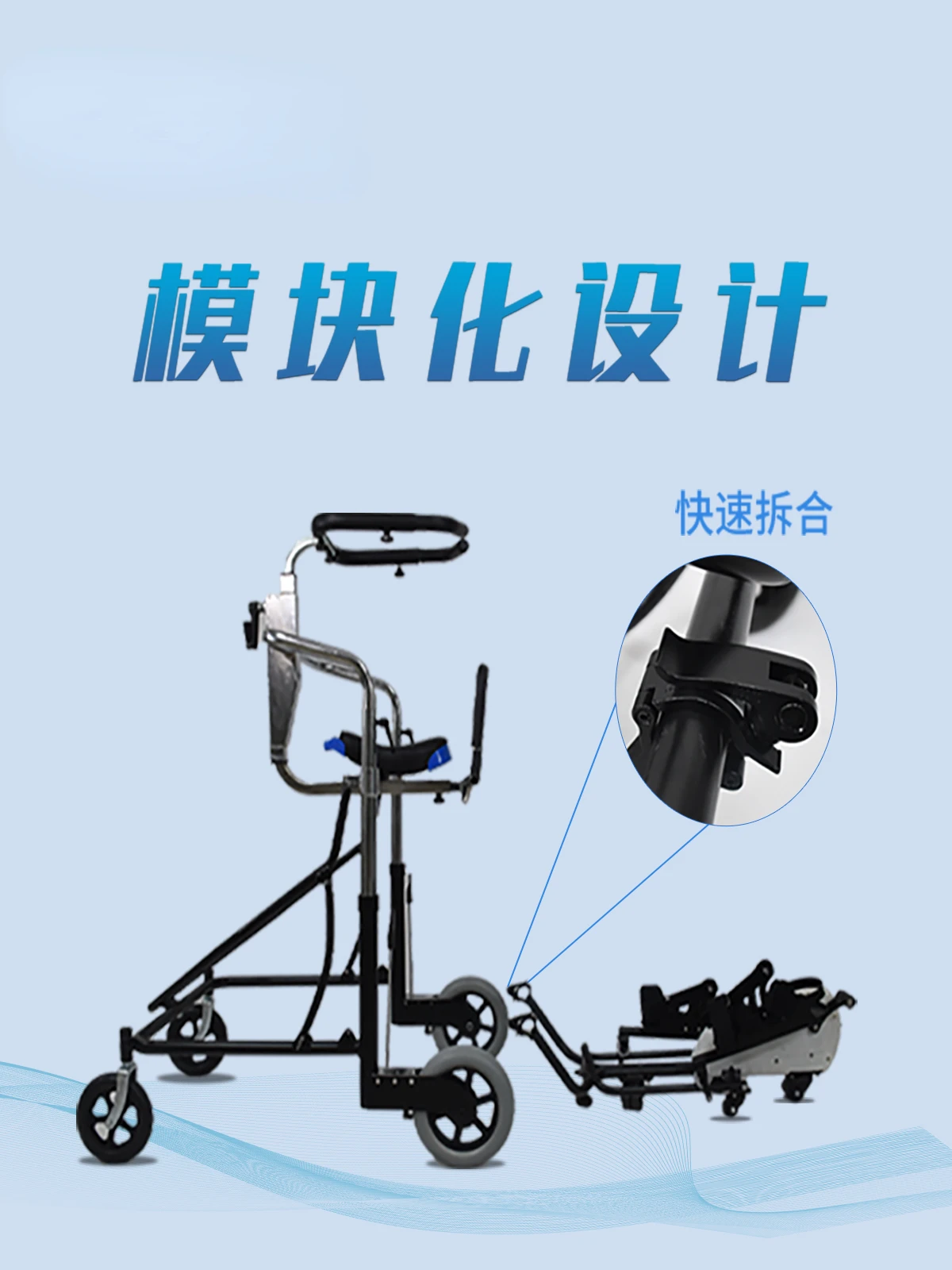 Standing electric gait trainer assists walking. Walking shifter training rack for elderly people with lower limb weaknes