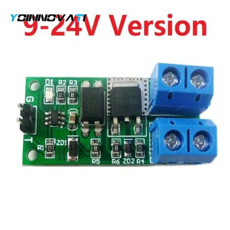 4pcs IO95A01 DC 3.7V 5V 9V 12V 24V 8A Bistable Flip-Flop Latch Self-locking Low-Trigger Switch Module
