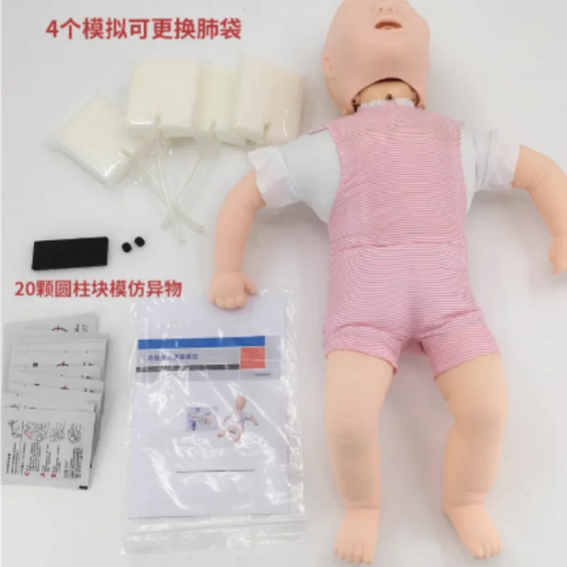 Advanced infant airway obstruction and CPR model infarction model first aid simple cardiopulmonary resuscitation simulation