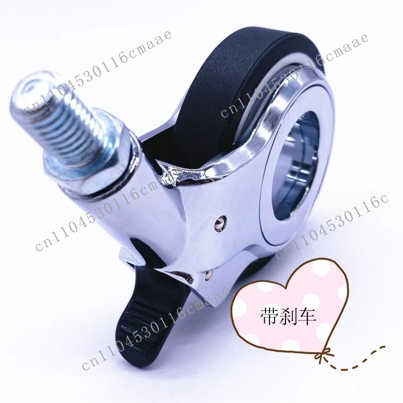 2.5 inch silent universal wheel with brake coffee table crib flat caster furniture bedside cabinet roller cart wheel