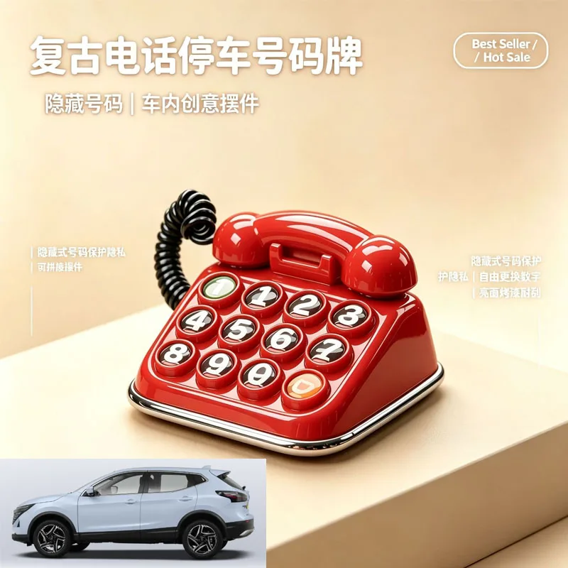 FOR Nissan Parking Number Plate, Creative Car Moving Sign, Car Phone Number Sign, Hidden Number Design, Car Interior Decoration