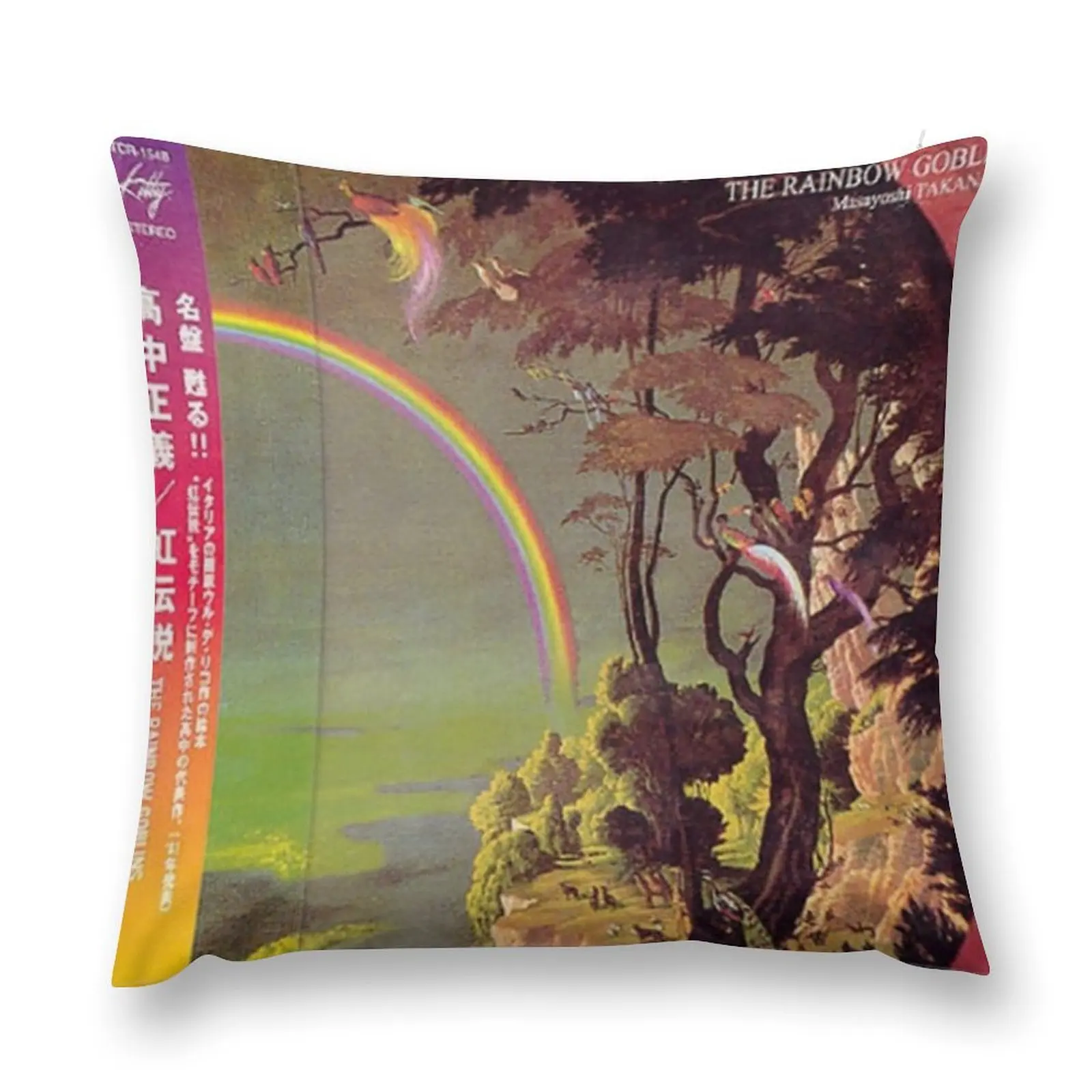 MASAYOSHI TAKANAKA - THE RAINBOW GOBLINS Throw Pillow Christmas Pillows Pillow Cases Sofa Cushion pillow