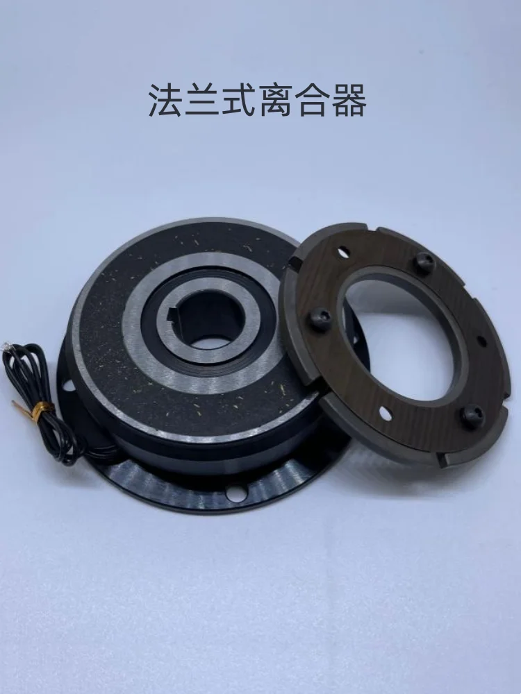 Electromagnetic clutch brake, dry type with bearings, electrically powered , power-off brake, disengaged brake clutch DC24V12V