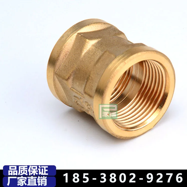 

10Pcs all-copper inner wire direct, inner teeth straight through, copper pipe ancient plumbing accessories copper joint internal