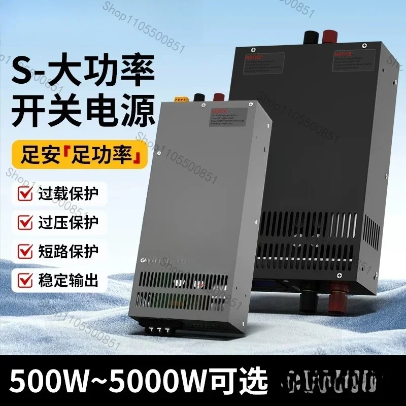 1000W/2000W/2500W high power switching power supply 24V63A 12V125A 36V48V60V
