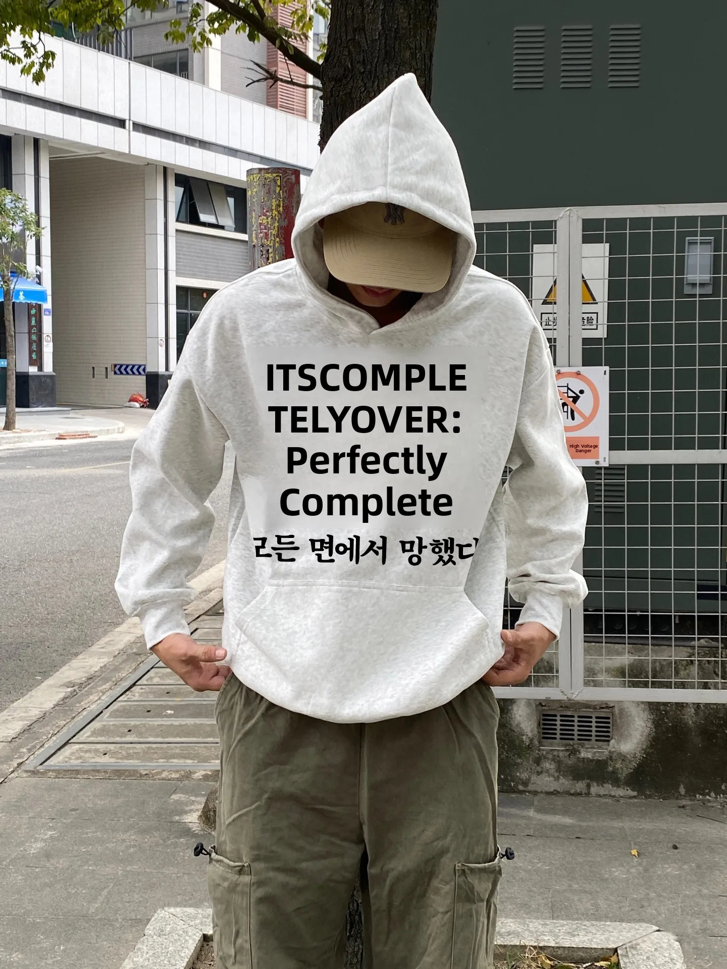 

Универсальная оригинальная толстовка с капюшоном для розыгрыша, забавная свободная толстовка с капюшоном в американском стиле, повседневная одежда из смеси хлопка и полиэстера с принтом