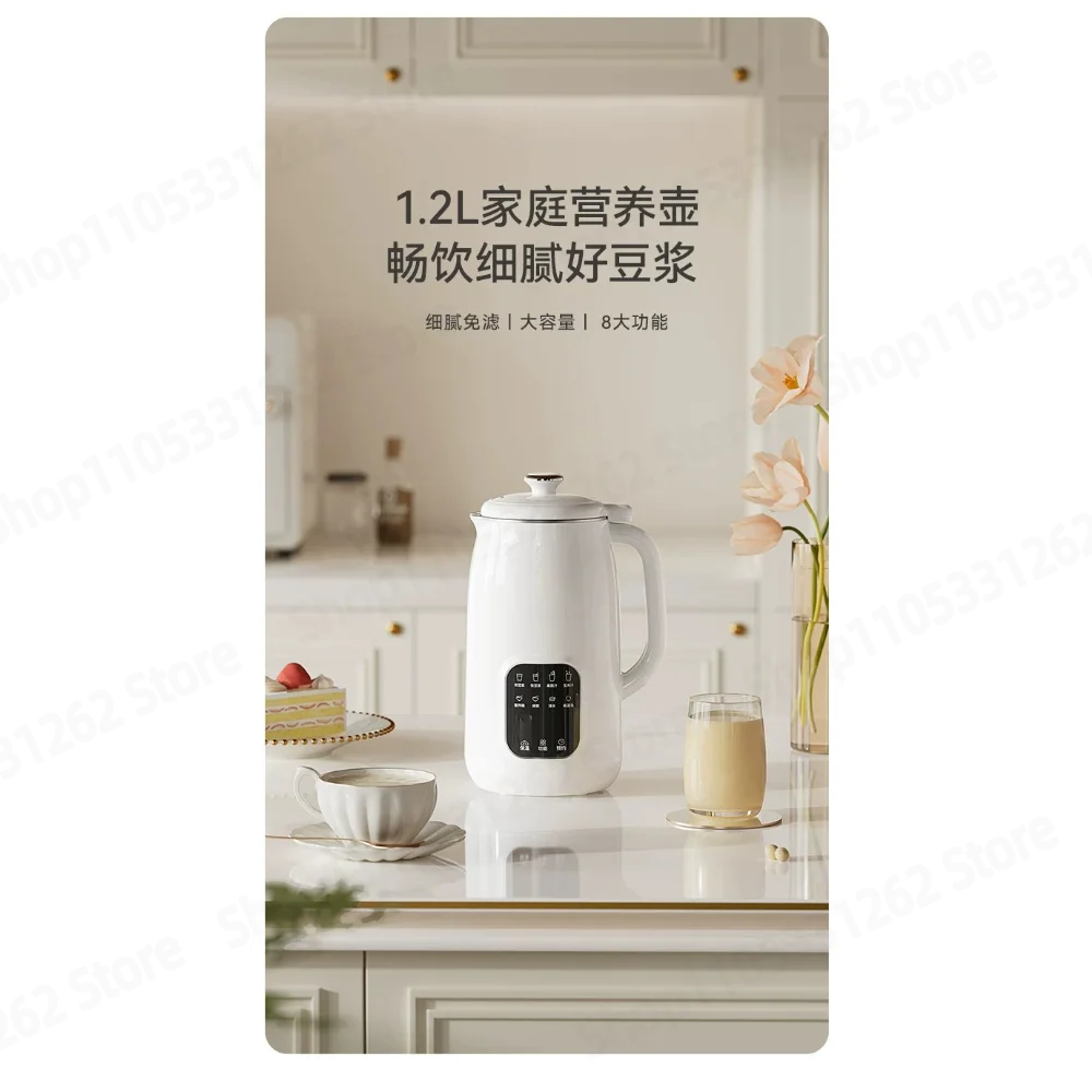 220V Wall breaker household automatic slag-free soybean milk machine multi-functional rice paste machine juicer 2026 new