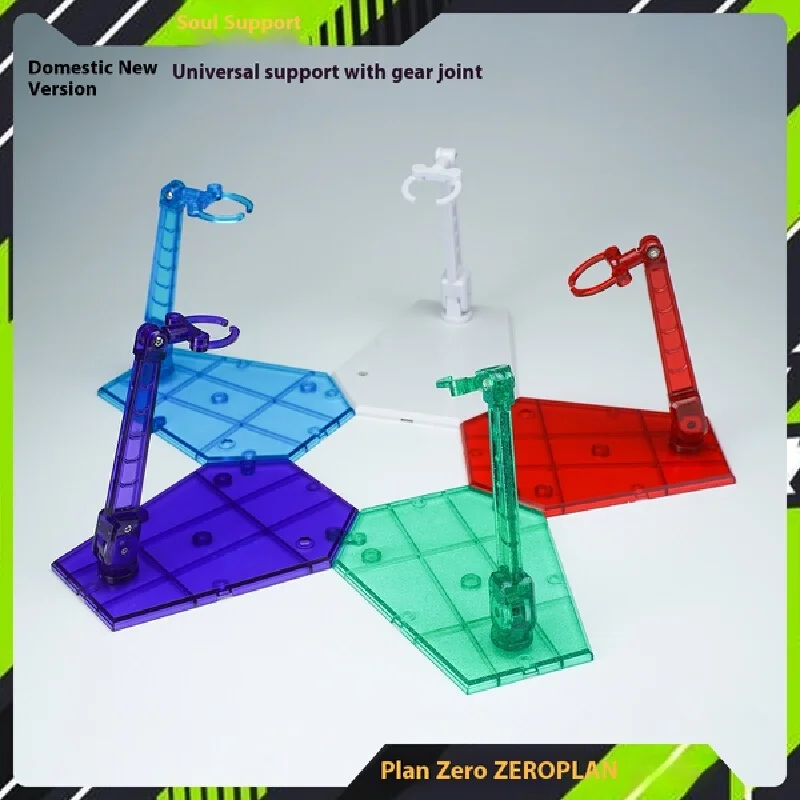 

Новая версия, универсальная с зубчатым шарниром, прозрачная зеленая и белая универсальная опорная игрушка для хобби, украшение Acg для Gundam