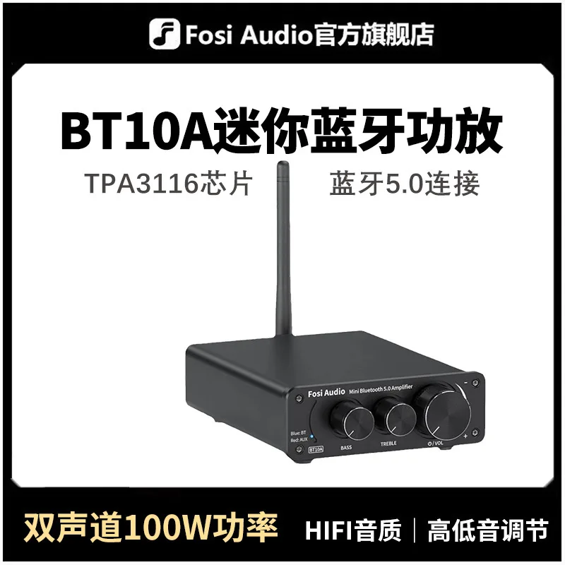 Усилитель звука FosiAudio BT10A Bluetooth 5.0, стереоусилитель, 2-канальный, 50Вт x 2