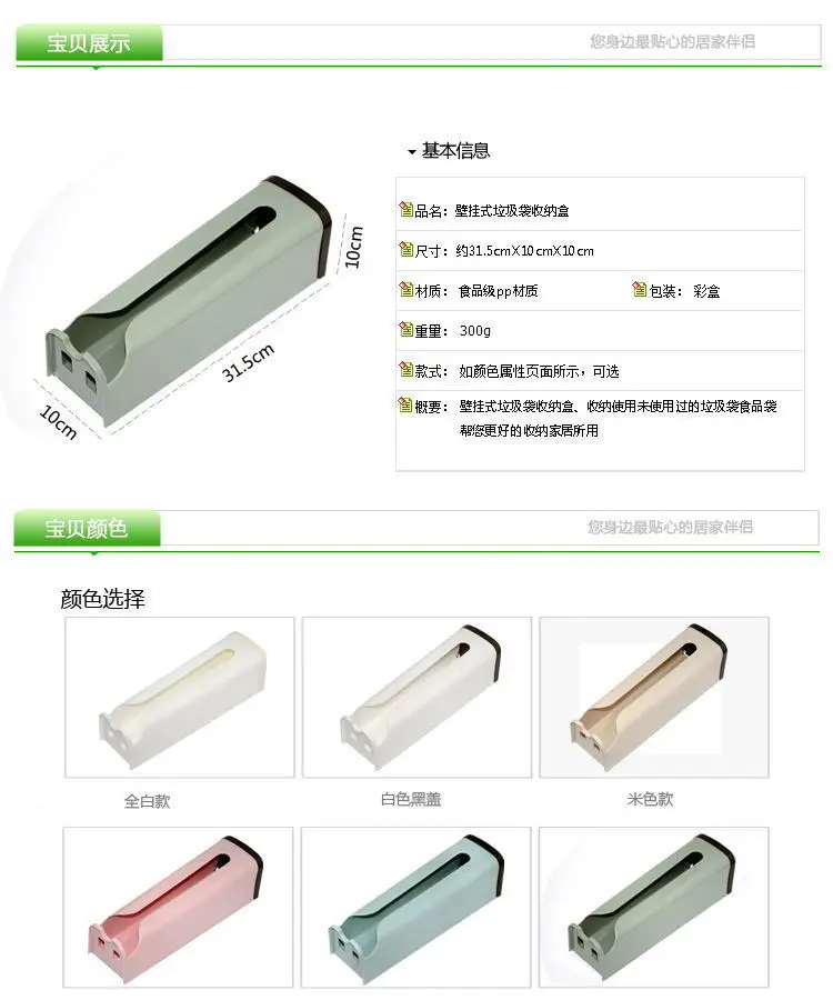 Home Kitchen Grocery Bag Holder Wall Mount Storage Dispenser Plastic Kitchen Organizer Container