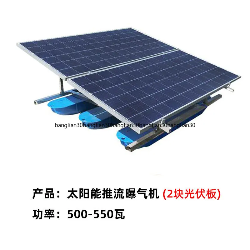 Solar Fountain River Project Water Quality Improvement Fish Pond Aquaculture  Photovoltaic Fountain Aerator