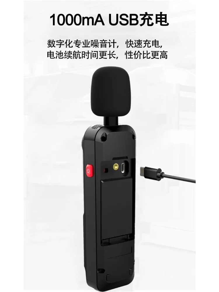 Detector de ruído testador de decibéis de som medidor de nível de instrumento de som ambiente portátil medidor de nível de som doméstico