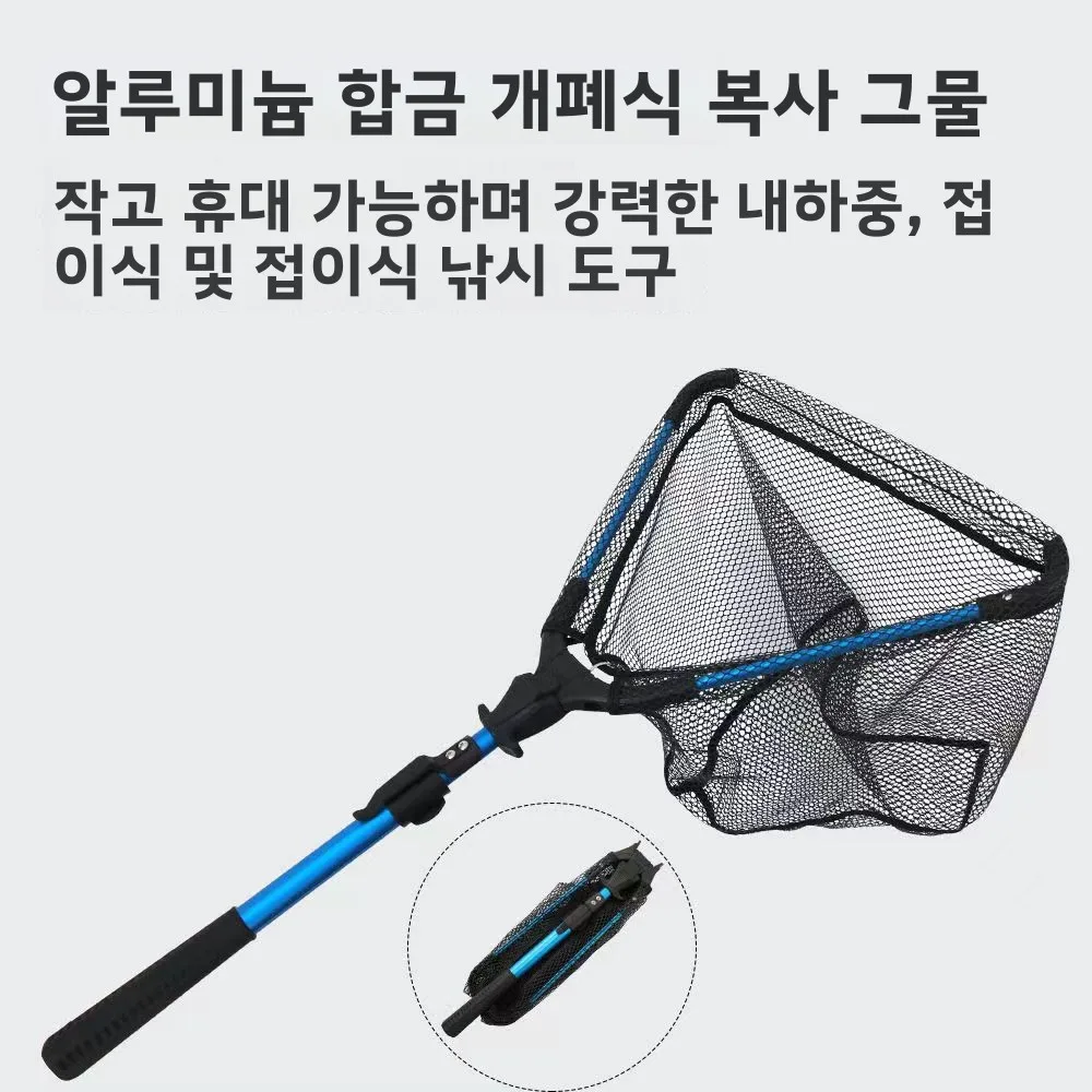 

Gear Fishing Net Mesh Landing Fish Nylon Carp Stainless Sea Handle Frame Extendable Aluminum Alloy Trout Rod Handling Diameter