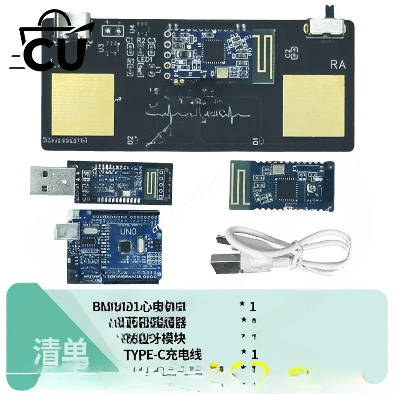 High Quality BMD101 Heart Rate Sensor ECG Electrocardiogram Module HRV Variability Monitoring STM32 Arduino Development
