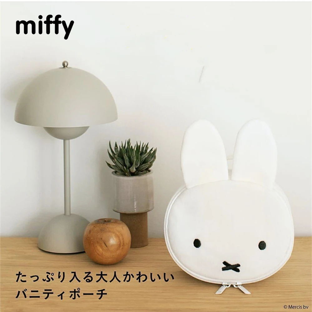 Kawaii Miffy Cartoon śliczne pluszowe o dużej pojemności kosmetyczka do rąk torba do przechowywania biżuterii świąteczna zabawka prezent