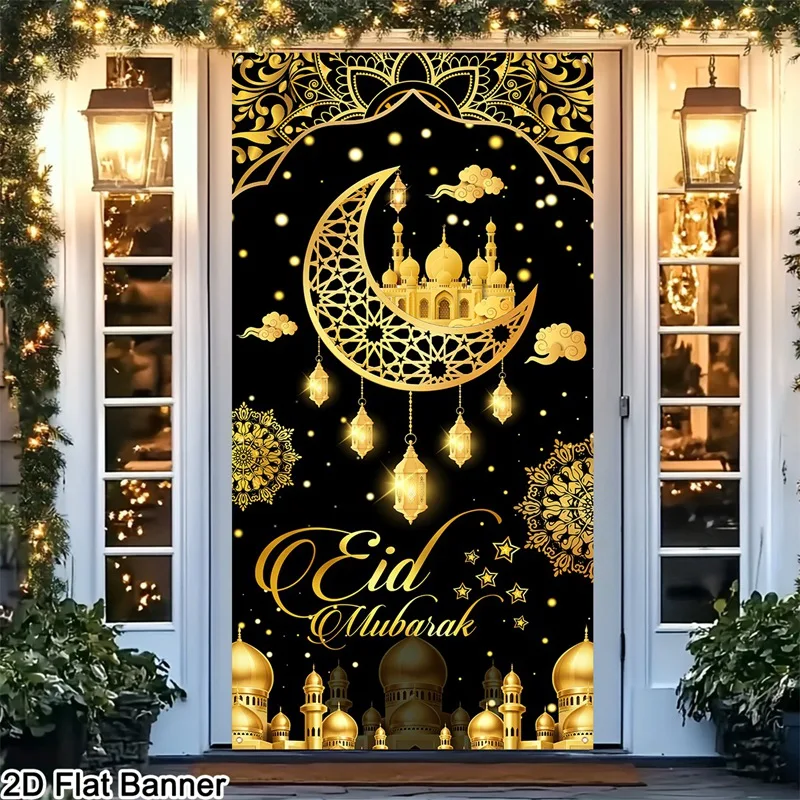عيد مبارك باب ديكور رمضان كريم راية العلم رمضان زينة للمنزل 2026 ديكور حفلات إسلامية هدايا عيد الفطر