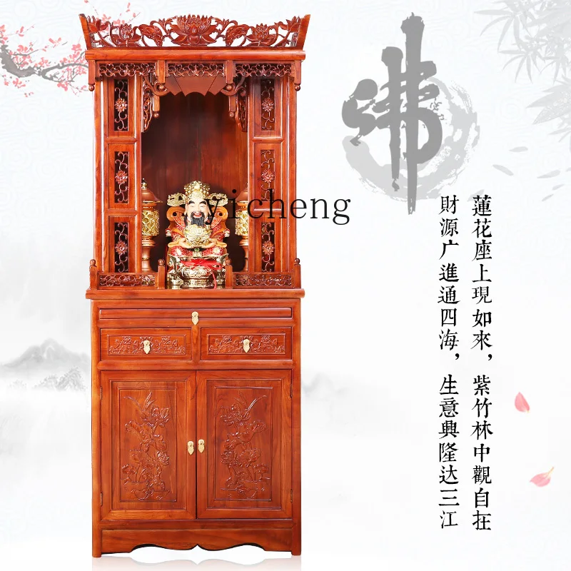 TQH Household Buddha Cabinet Buddhist Terrace Shrine Cabinet Shrine Guanyin Buddha Offering Table