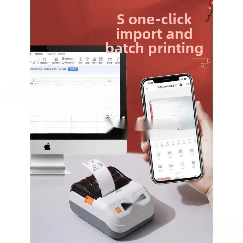 Stampante, etichettatrice per prezzi gioielli