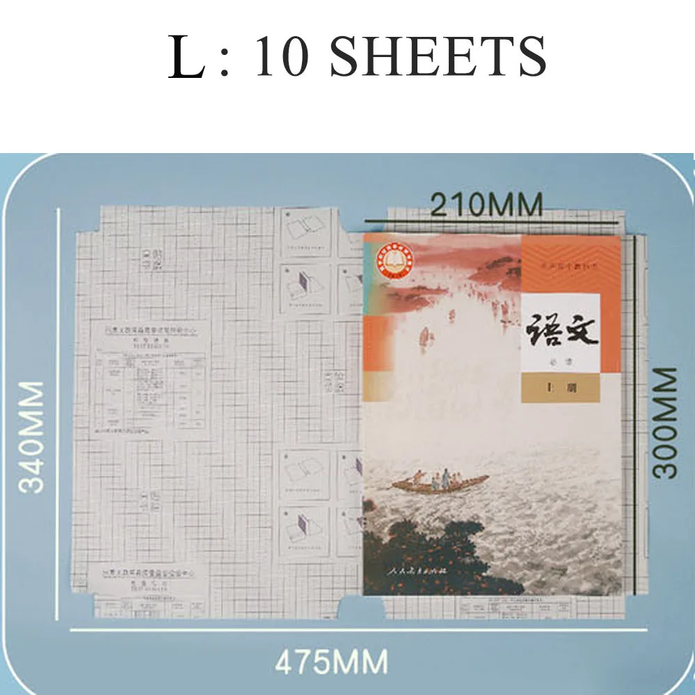 Self-adhesive Transparent Frosted Book Cover for School Students 10 Sheets/pack