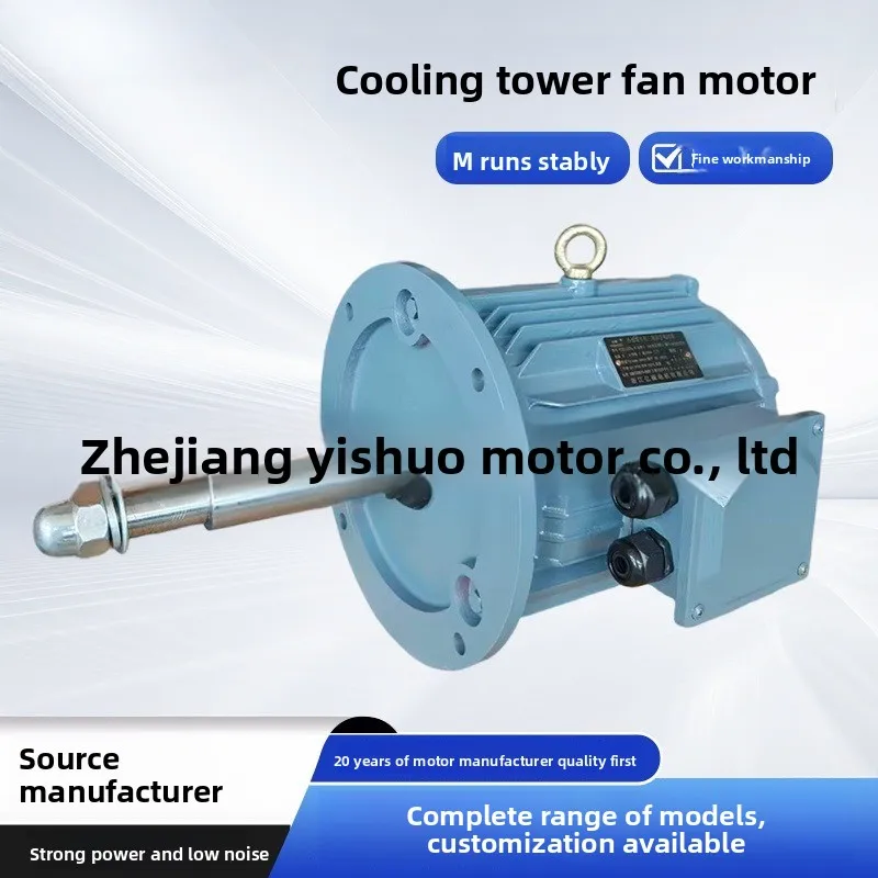 Cooling tower fan motor - premium pure copper, low current, waterproof design