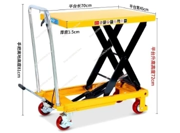 

Manual hydraulic lifting platform vehicle mobile small