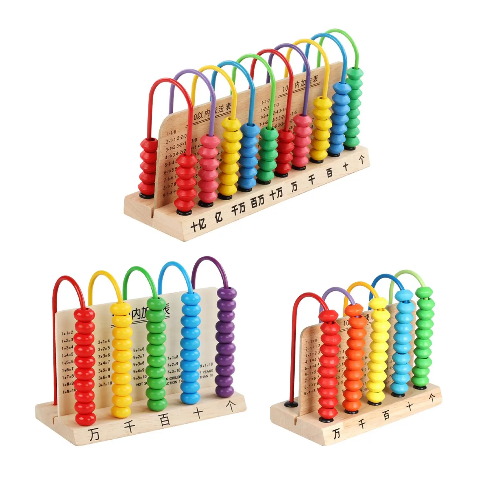 Abacus Educational Toy Early Math Skills Add Subtract Abacus Counting Abacus Toy