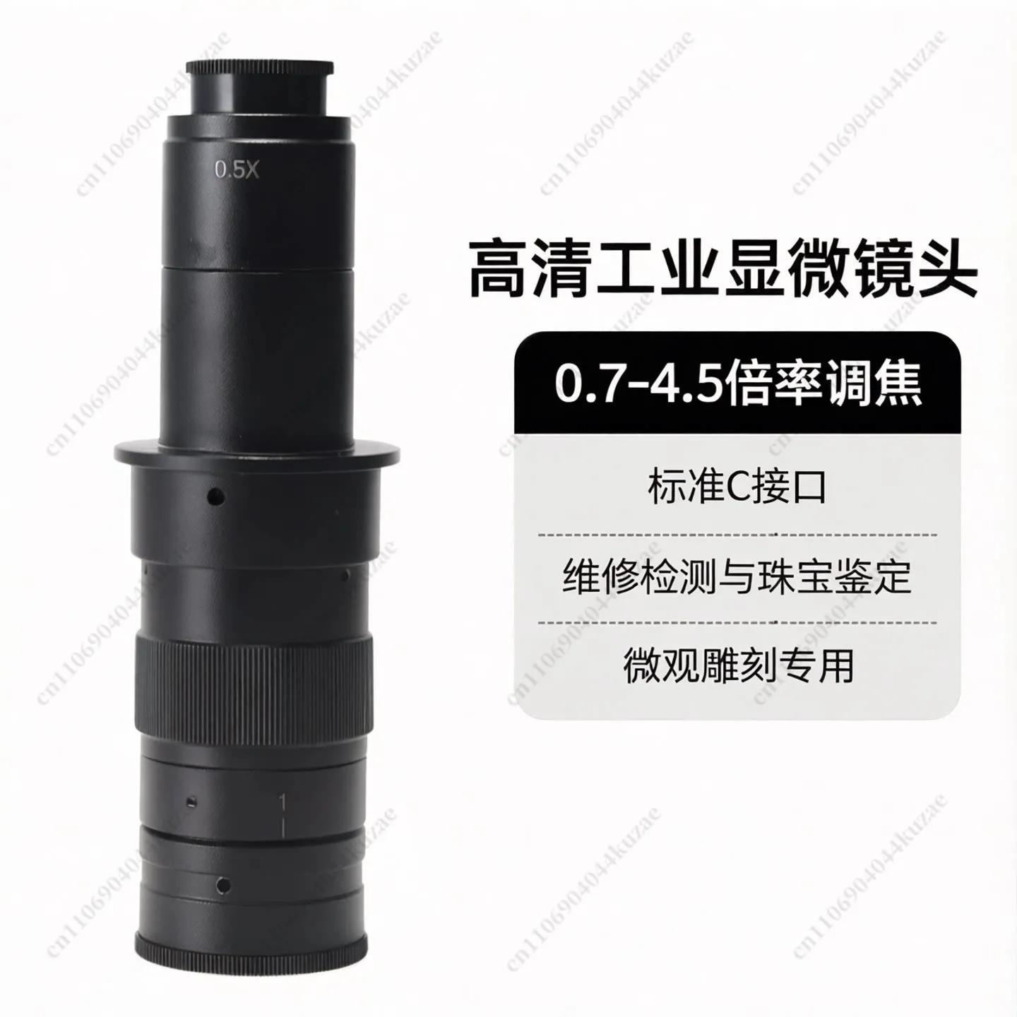 High‑Definition Monocular Industrial Microscope Lens, Digital Optical CCD Lens for Precision Magnification Inspection