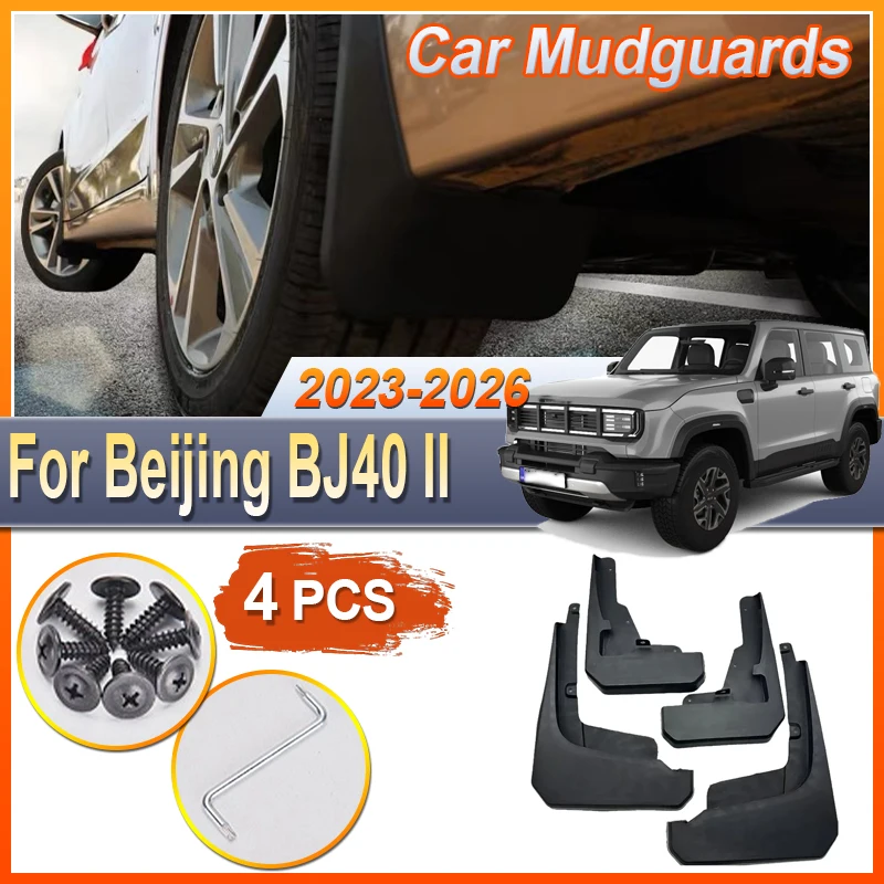 

Для BAIC Beijing BJ40 2025 2023 2024 2026 II MK2: Брызговики, защита от грязи, автомобильные аксессуары