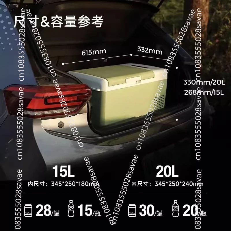 Car-mounted Refrigerator S15/20L with Low Noise (≤ 35 Decibels), Suitable for Both Small Electric Vehicles and Home Use, 12V 24V