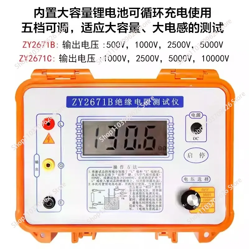 Digital Insulation Resistance Tester High-Precision Voltmeter Resistance Meter Megohmeter 0~10KV