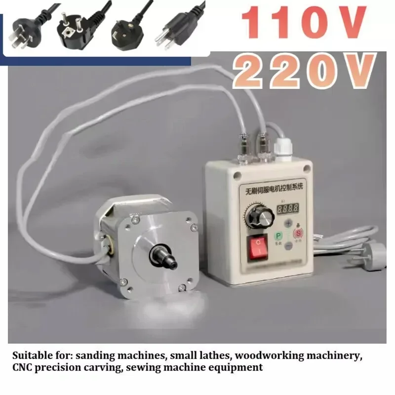 1200W Brushless Servo Motor High Power Permanent Magnet Brushless Controller Driver Suitable Woodworking Lathe Sanding Machine