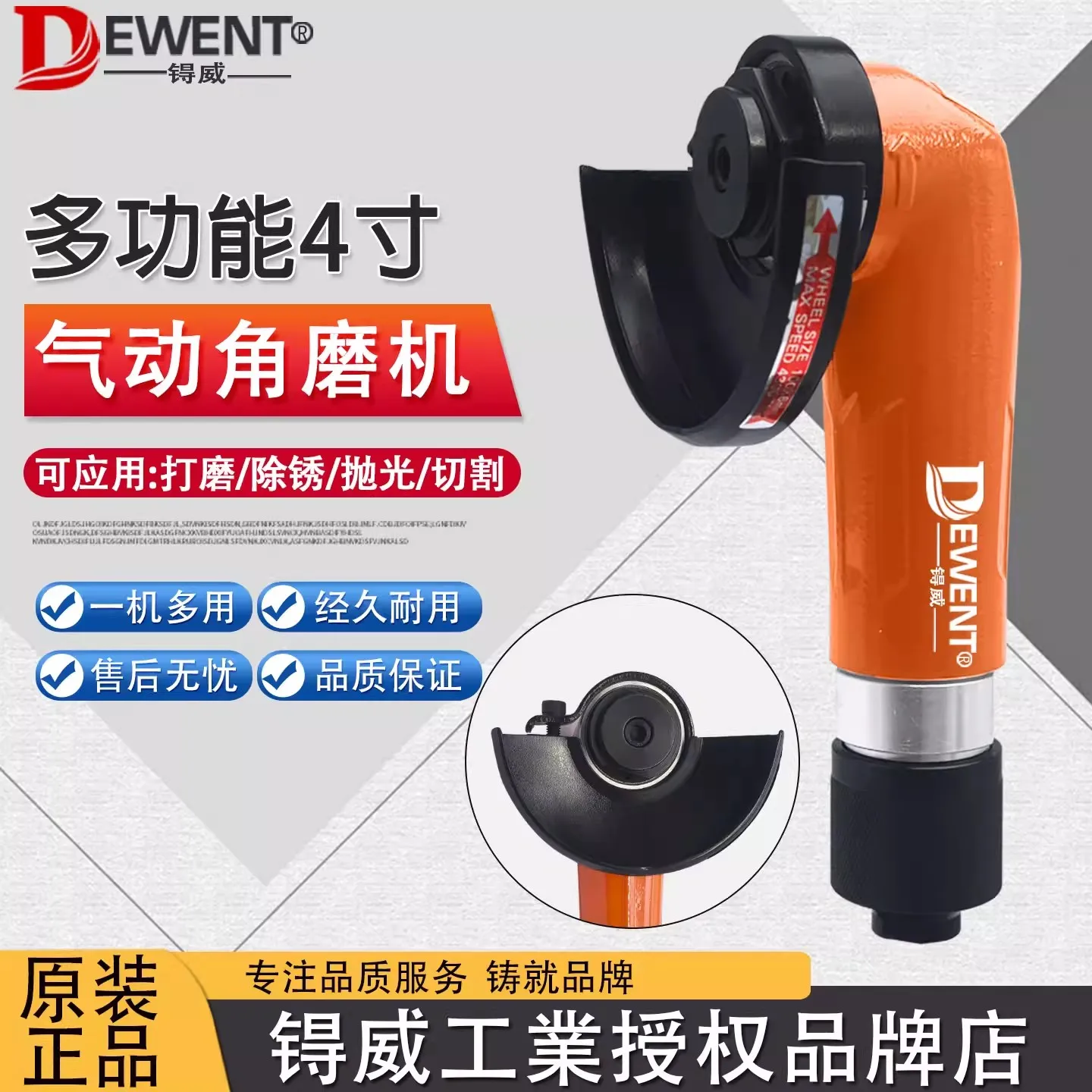Fuji Model Fa-30-3 Pneumatic Angle Grinder 4inch Air-Powered Grinding Wheel Machine Fa-20 Polishing and Cutting Machine
