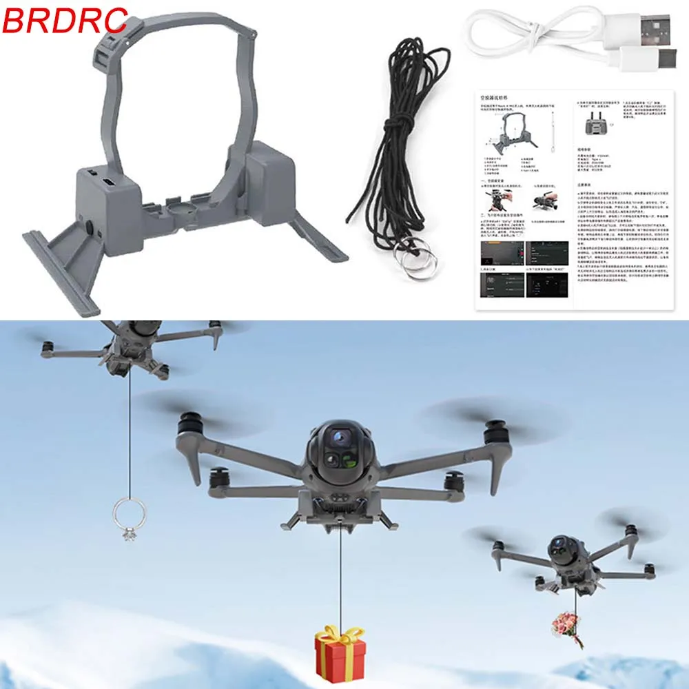 

Система сброса груза BRDRC для DJI Mavic 4 Pro: для рыбалки, доставки подарков на свадьбу, предложений руки и сердца, транспортное устройство-запускатель, аксессуар для дрона