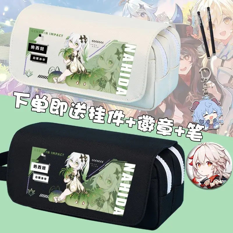 Genshin Impact Cute Nasida Case Anime Pain Dirt-Resistant High-End Feel Stationery Box Multi-Functional Pencil Bag Anime