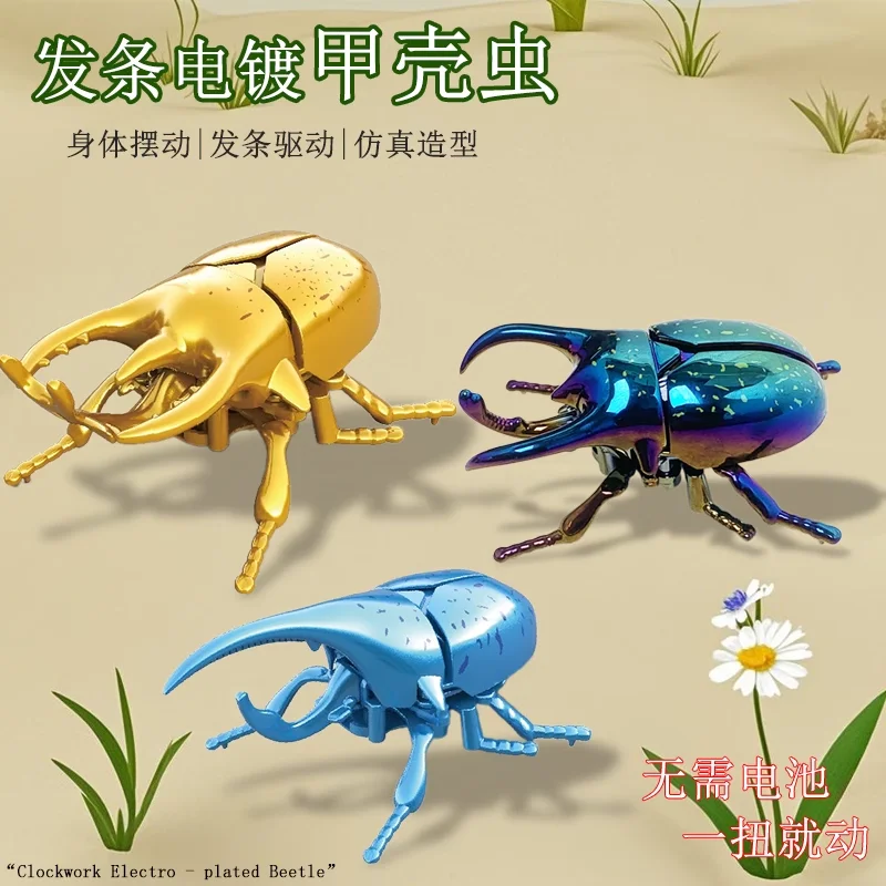 

High quality clockwork beetle insect beetle simulation animal unicorn electroplating mechanical model
