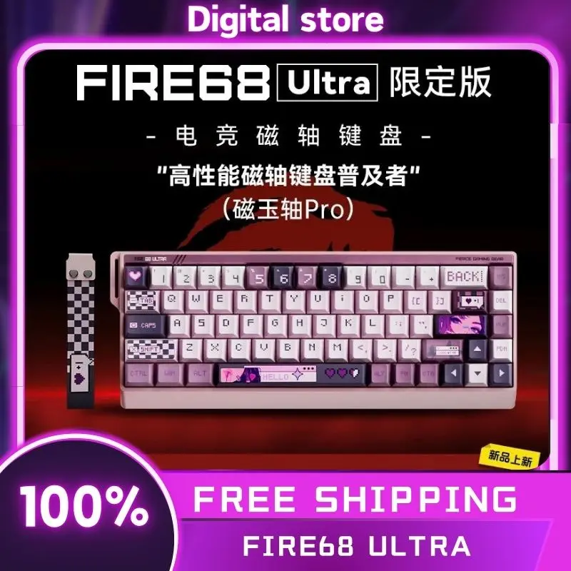 MADLIONS Fire68ultra Fire68 Magnetic Switch Keyboard 8K Wired Gaming Keyboard Trigger RT0.01mm Rapid Custom Keyboard Accessories