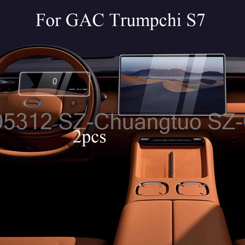

Защитная пленка из закаленного стекла для GAC Trumpchi S7 2025 2026, 15,6-дюймовая автомобильная GPS-навигация и защитная пленка для инструментов 8,8 дюйма